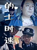 日本护士hd高潮护士