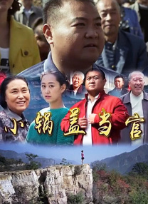 小姨妈2-2020